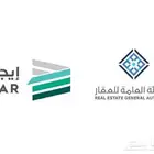 اراضي مستودعات في الخمرة