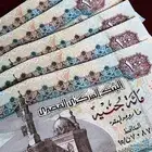 يوجد لدي 3600 جنيه مصري للبيع