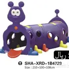 لعبة الدودة النفق