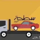 سطحه الطايف الهدا السيل