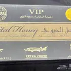 عسل حيوي اصلي ومضمون 100