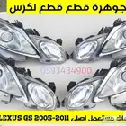 شمعات اصلى مستعمل لكزس LEXUS GS 2005-2011