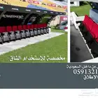 مدرج مسارح كراسي ملاعب كراسي ملاعب sport seats كراسي مسارح