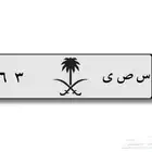 لوحة خصوصي مميزة رمز جي كلاس G63