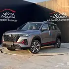 شانجان CS35 ليمتد بلس 2026 لدى شركة عبدالمجيد الخضر