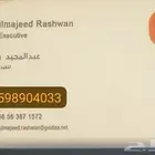 اجهزة نقاط البيع للمؤسسات واصحاب وثيقة العمل الحر