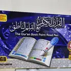 القلم الناطق مقاس جديد كبير