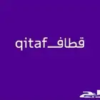 نشتري نقاط قطاف
