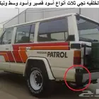 ركن صدام خلفي باترول 80 - 87