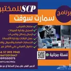 سيستم ادارة المختبرات الطبية