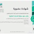 نشر اعلانكم العقاري في حراج و عقار ب200 ريال فقط