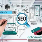 أرشفة المواقع الالكترونية SEO - تصدر في محركات البحث