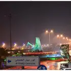 مندوب توصيل من الرياض الى الخفجي والدمام