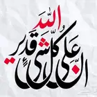 حسن خطك بالقلم العادي