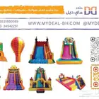 بيع العاب هوائية مسابح ملاعب صابونية زحليقات نطاطيات نقيزة