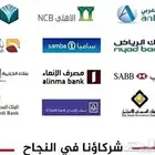 فورد تورس جميع الفئات 2025