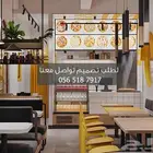 تصميم ديكور مطعم بيتزا 2024