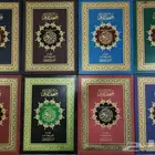 مصحف القيام 65ريال عرض رمضان