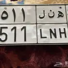 لوحه تحمل رمز 511