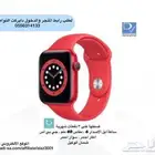 متجر الردادي الالكتروني