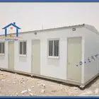 غرف جاهزة بيوت جاهزة في المملكة