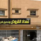 خطاط احرف بارزه مضيئة