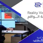 كاميرات مراقبة واجهزة بصمة