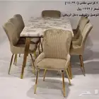 طاولات طعام جديدة