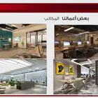 تصميم ديكور مكاتب