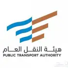 تتبع مركبات بأفضل الاسعار معتمد نجران