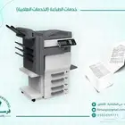 طباعة ودعاية واعلان والتصاميم وخدمات الكترونية