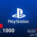 بطايق بلايستيشن ستور تركي و ستور سعودي وامريكي