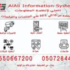 أفضل عروض علي كاميرات المراقبة