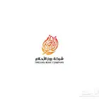مصمم شعارات محترف