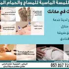 طباعة اكياس ورقية وبوكسات عبايات وبوكسات حلى وعلب عودومذكرات