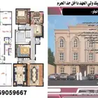 شقق تمليك ولي العهد المربع الذهبي داخل حد الحرم
