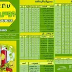 تصاميم فوتوشوب