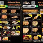 تنفيذ جميع انواع المطبوعات