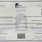 الرياض