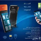 البيان للمحاسبة والمستودعات نظام محاسبي فاتورة الكترونية