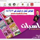 برنامج ادارة قاعات الافراح متوفر داخلى وسحابى