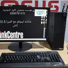 كمبيوتر مكتبي لينوفوثنك سنتر i7