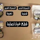 بويبينة ديلكو ددسن 1986-1997 ((متوفرة))