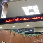 شاشات ساعه وحراره وتاريخ ووقت وعد تنازلي
