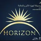 مؤسسة أفق للمقاولات والأمن والسلامة