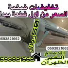 موزع موجه عازل مصدات حاجز عاكس رداد هواء المكيف الاسبليت