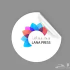 طباعة جميع انواع المطبوعات