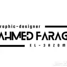 انا احمد محترف تصميم جرافيك عن بعد