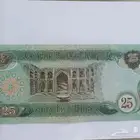 دينار عراقي لهواة اقتناء العملات