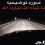 ( تحسين اضاءة مازدا 6) زينون لكزس اصلي ياباني